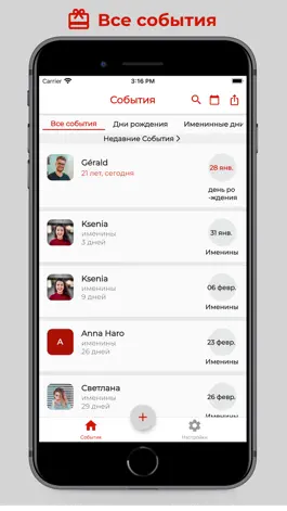 Game screenshot EVENTI Дни рождения и именины mod apk