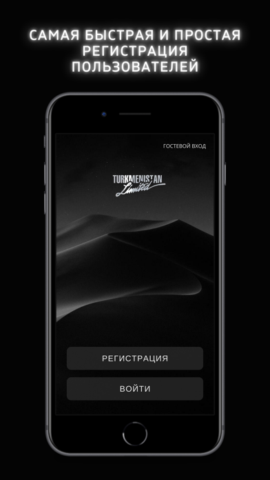 TM Limited Screenshot