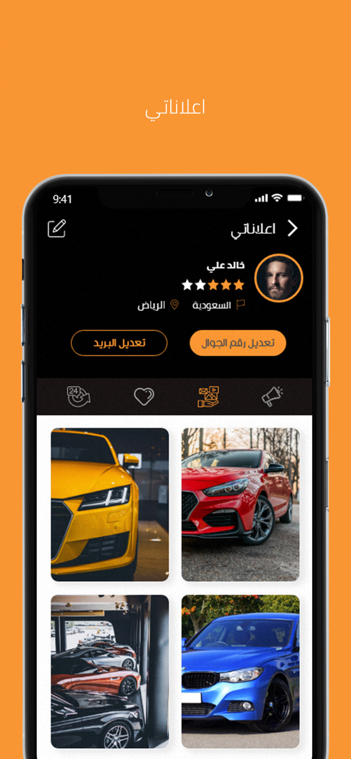 حراج المطور