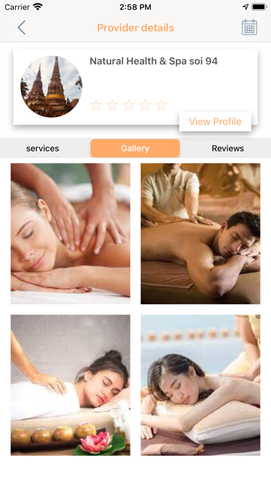 Hello Massage Screenshot