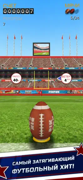 Game screenshot Flick Kick Field Goal Kickoff mod apk