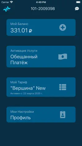 Game screenshot «ЭГС-Телеком» apk