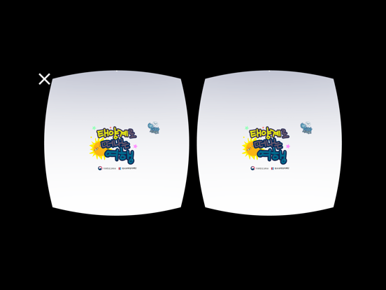 태양계로 떠나는 여행(VR)のおすすめ画像1