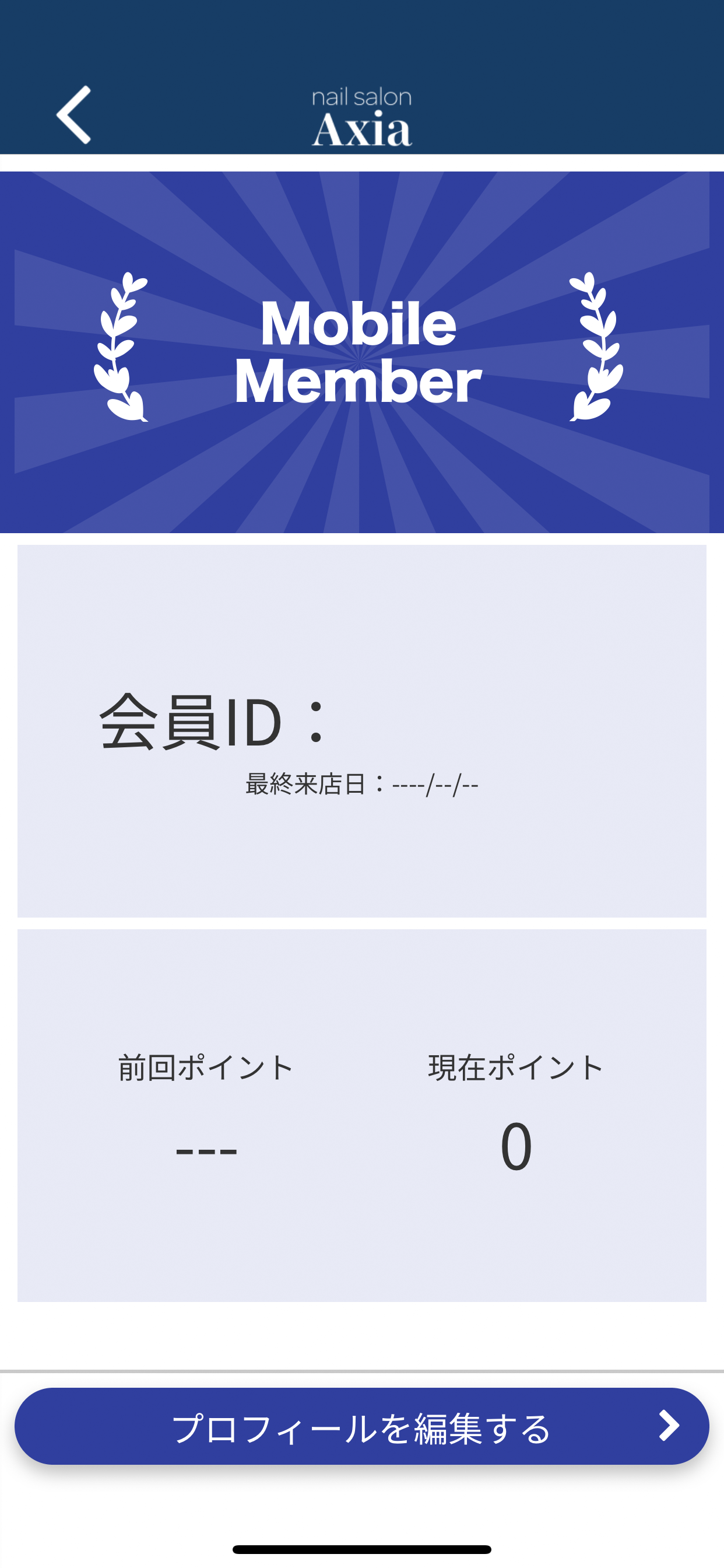 nail salon Axia screenshot 3