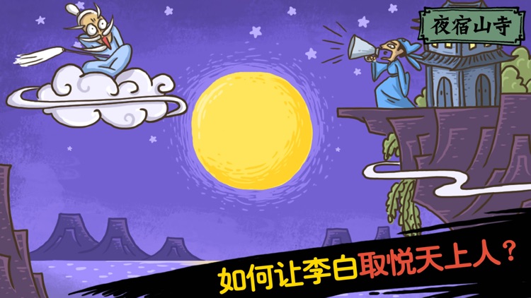 老铁扎心了²你会聊天吗? screenshot-3