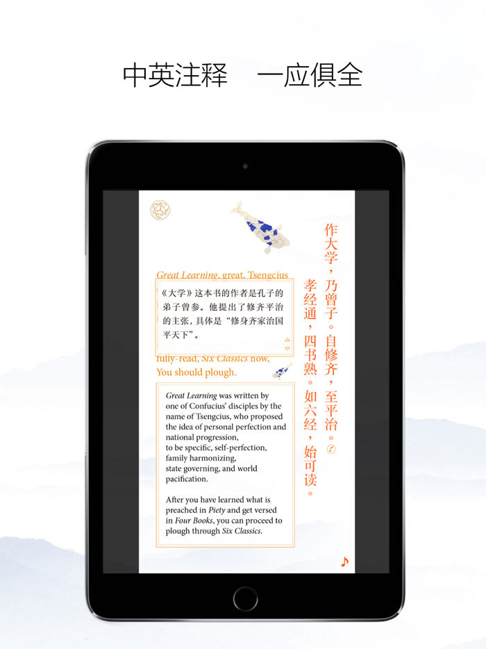 英韵《三字经》