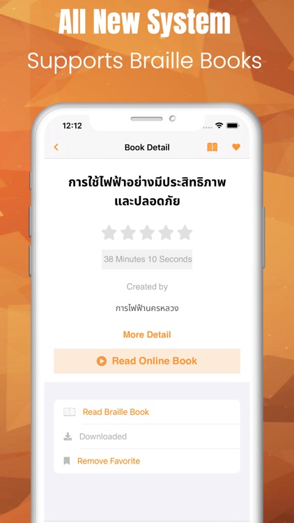 TAB2Read Mobile screenshot-3
