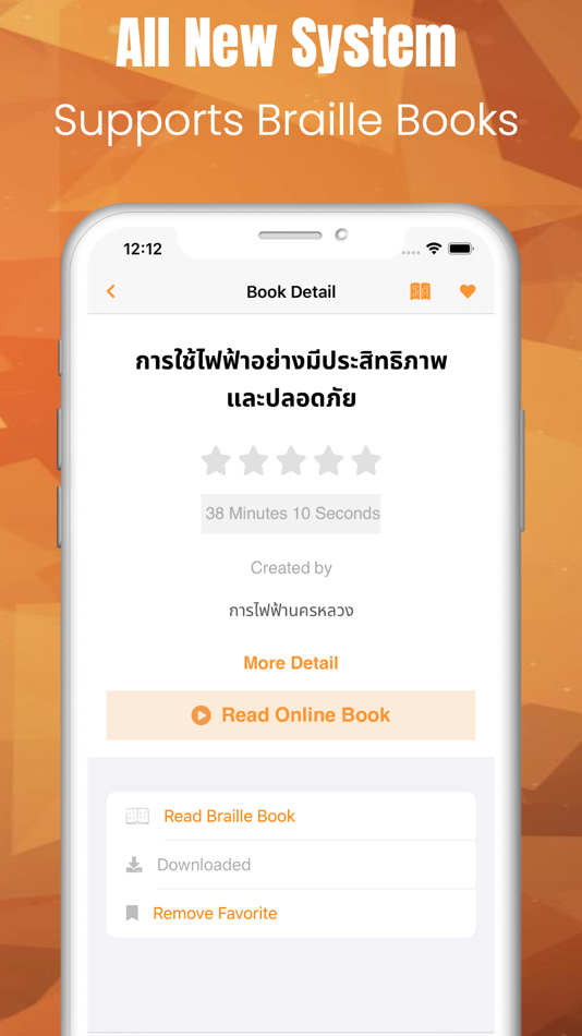 #4. TAB2Read Mobile (iOS) By: Thailand Association of the Blind