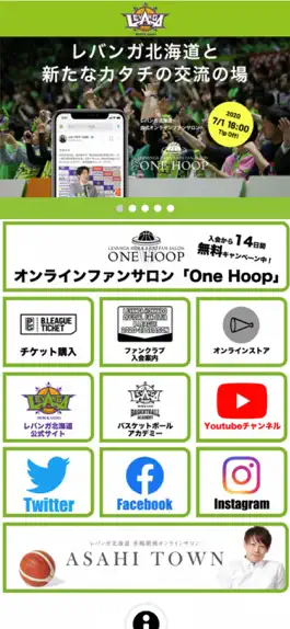 Game screenshot レバンガ北海道公式ポータルアプリ apk