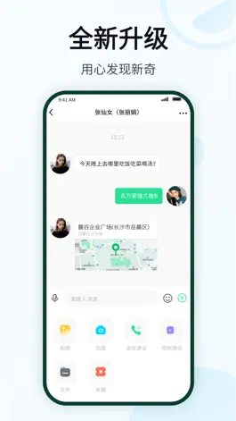 Game screenshot D-Talk hack