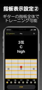 Fingerboard - Metronome - screenshot #4 for iPhone