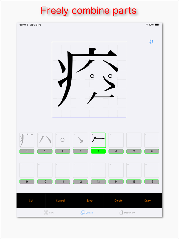Screenshot #6 pour Japonism -- Unique Kanji Maker