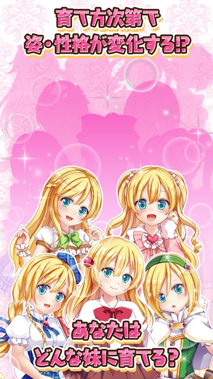 ポケットガール2　～魔王を狩るモノ～　本格美少女育成ゲーム screenshot-3