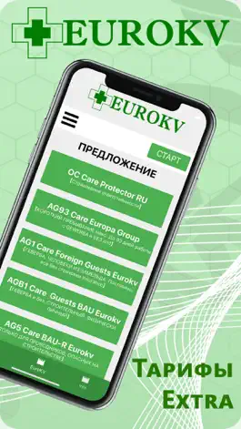 Game screenshot EuroKV apk