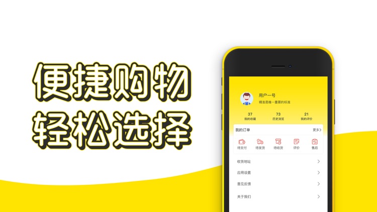 趣乐购-云购商城APP