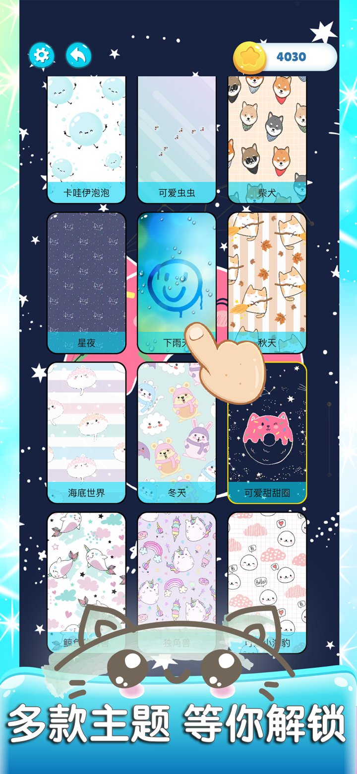 成语消消世界 - 疯狂成语接龙成语消消乐小游戏 screenshot 5