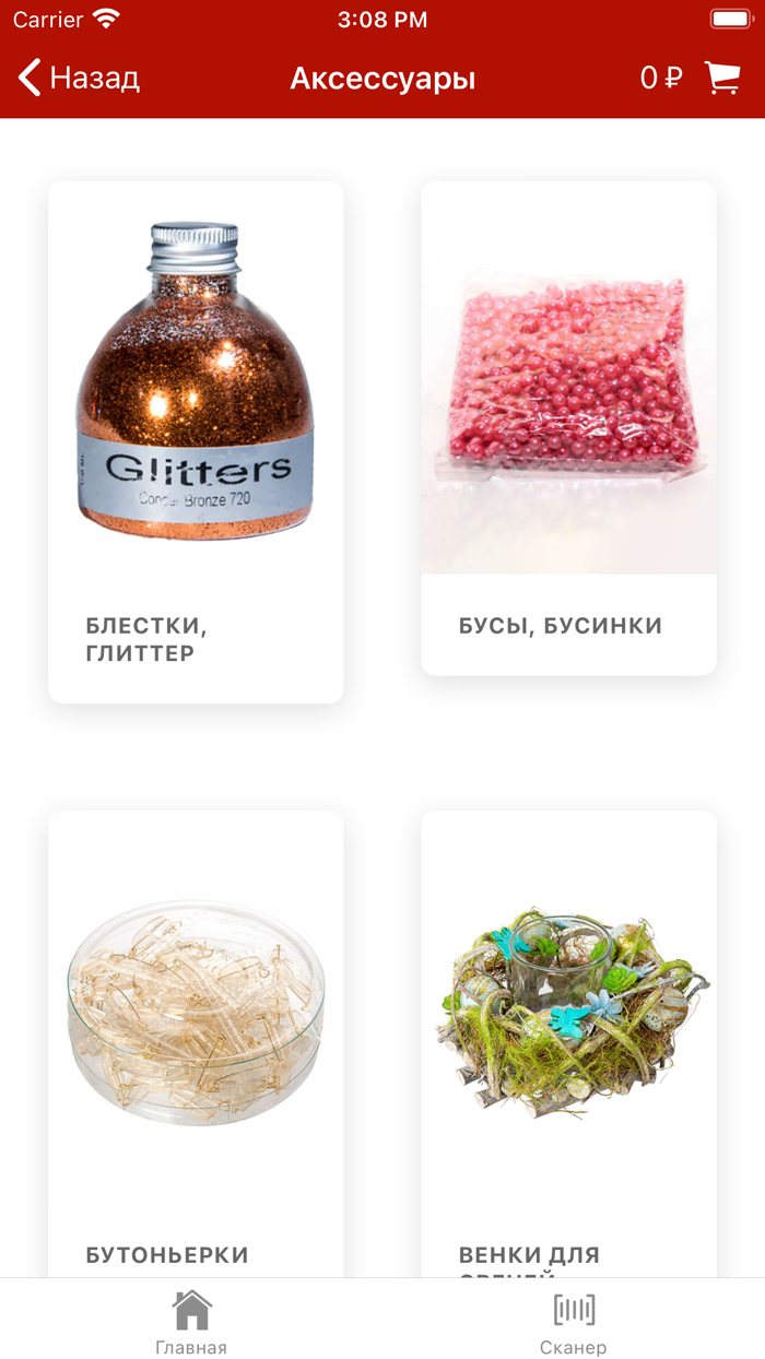 Азалия Декор