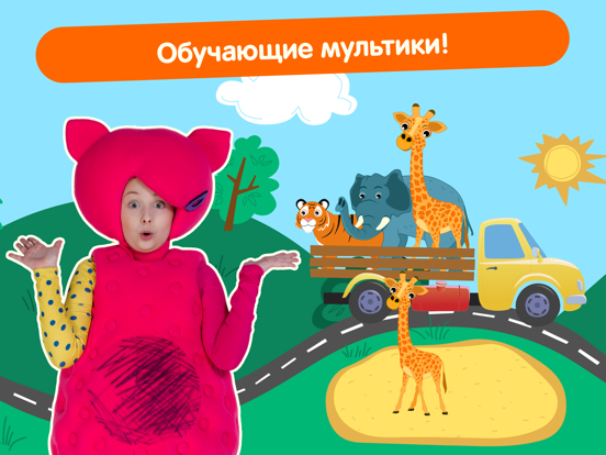 Screenshot #5 pour Кукутики: Детские Мульт Песни