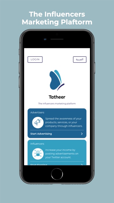 Tatheer - تأثير Screenshot