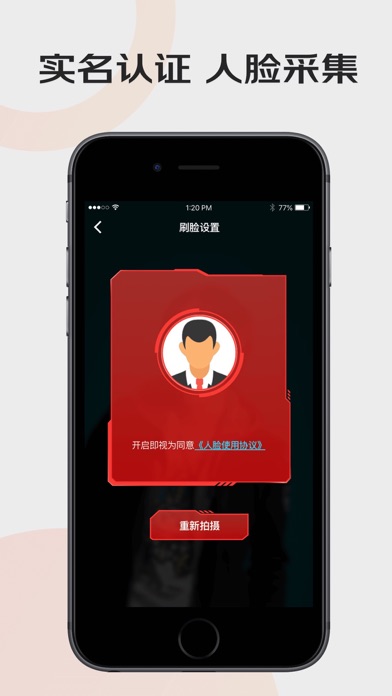 汪师傅 Screenshot