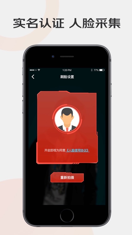 汪师傅 screenshot-3