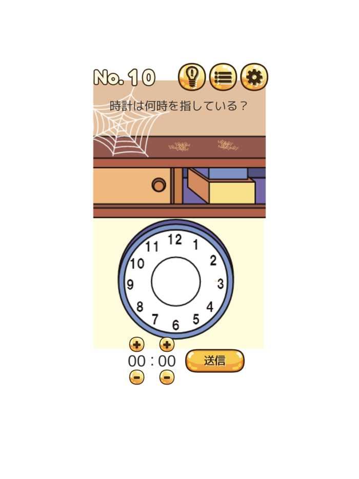 Detective Exit Brain Quiz