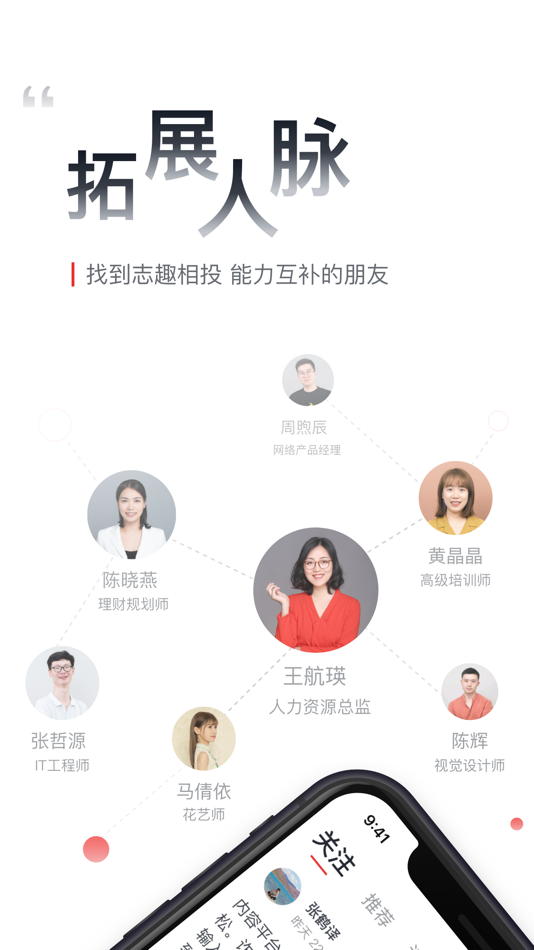 #5. 听君 (iOS) Bởi: Hangzhou Duoji Education Technology Co., Ltd.