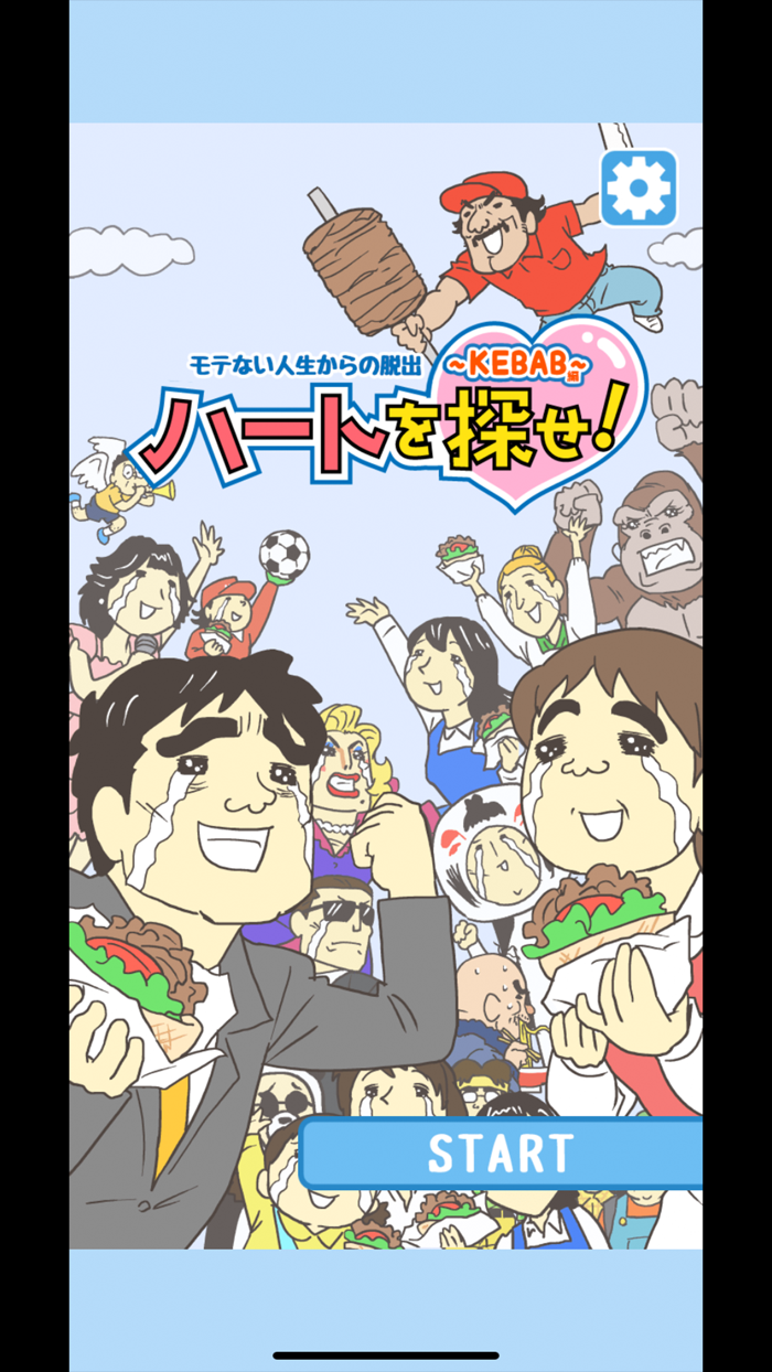 Find Your Heart - Escape game