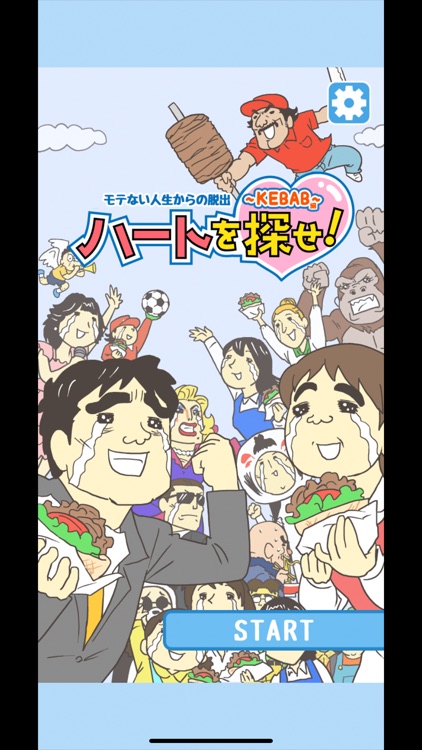 Find Your Heart - Escape game