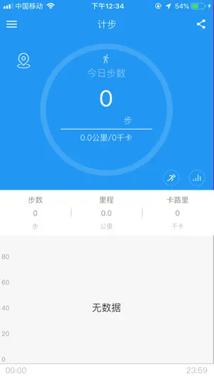 iband screenshot 1