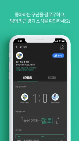 Game screenshot 위드 - Project WITH hack