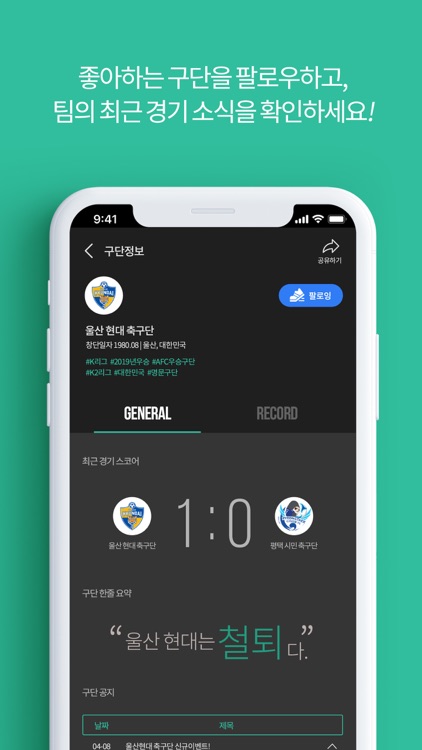 위드 - Project WITH