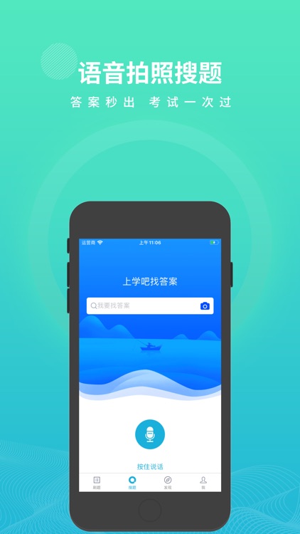 水利三类人员题库