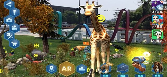 Zoo Tycoon: Ultimate Animal Collection PC Computer Game Giraffe