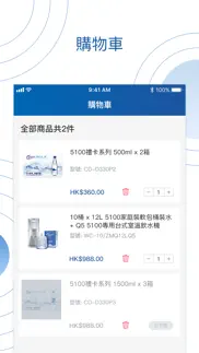 5100 tibet water iphone screenshot 4