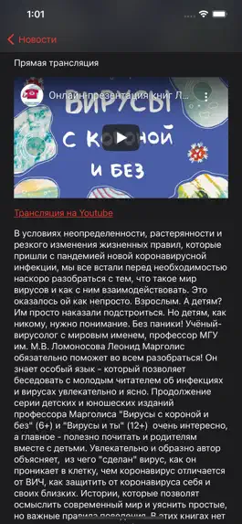 Game screenshot SPID.RU hack