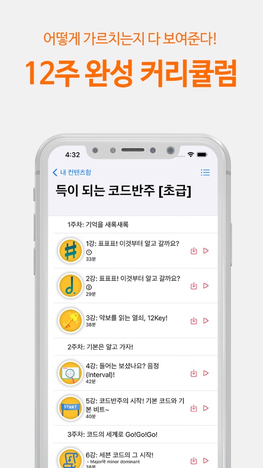 #3. 도약닷컴 (iOS) 由: DOYAC INC