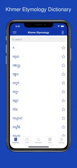 Game screenshot Khmer Etymology Dictionary mod apk