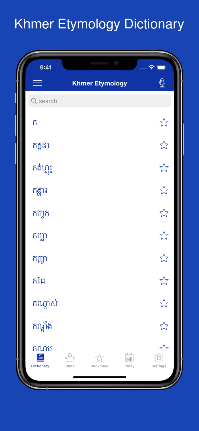 Khmer Etymology Dictionary