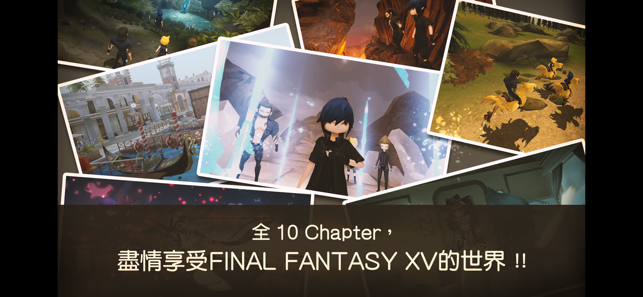 ‎FINALFANTASY XV POCKET EDITION Screenshot