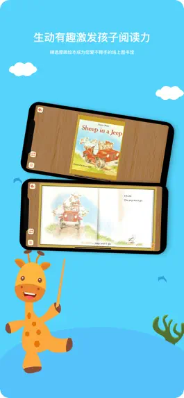Game screenshot 当当学 apk