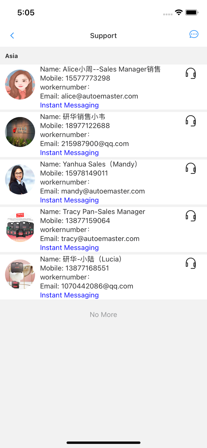 研华商城（YHStore） screenshot 4