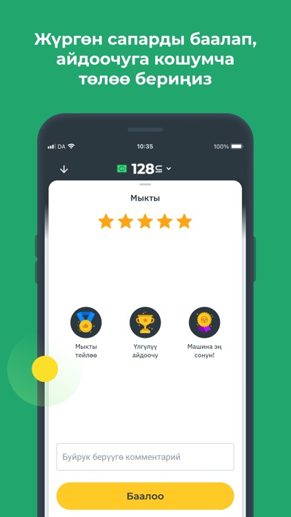 ZYNK (Zynk Taxi) screenshot-4