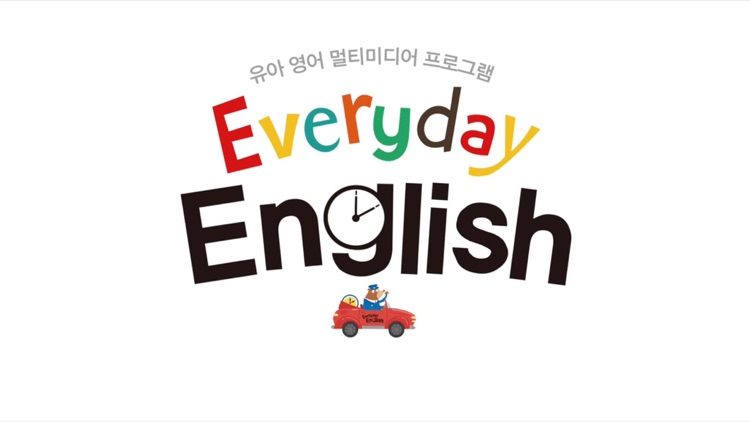 Everyday English_VROOM VROOM 3