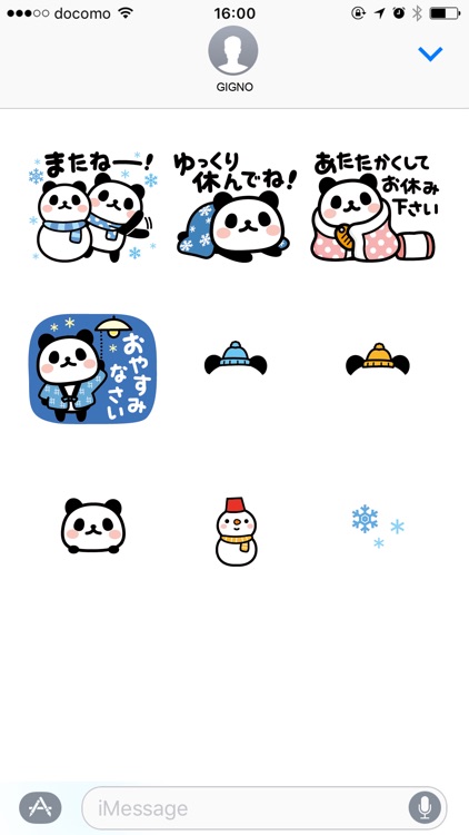 Bunanna PANDA8 /Winter screenshot-4