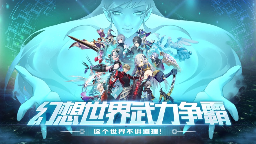 幻想武力-手游礼CDK礼包码领取_最新礼包激活码发放-BT手游