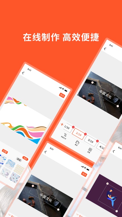 PPT制作软件-办公软件wps手机版