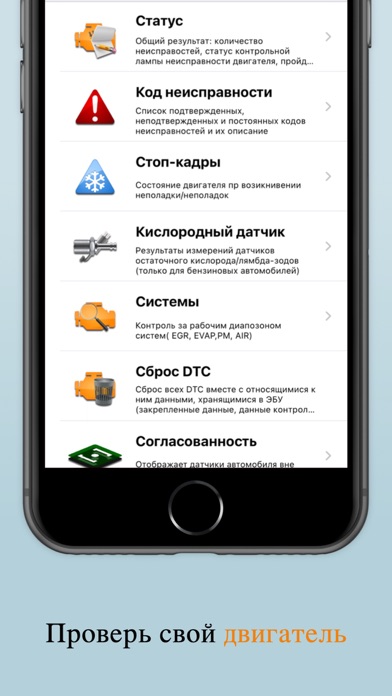 EOBD Facile: OBD 2 Car Scanner скачать на пк Windows 7/10/11 | PCAppCatalog