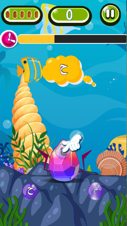 #4. منصة مدرستي (iOS) 由: Nariman Mahfooz