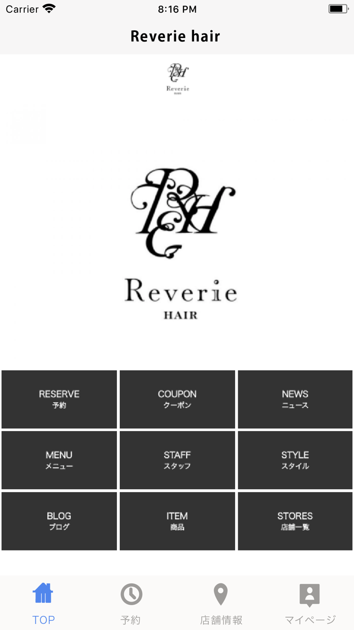 Reverie hair